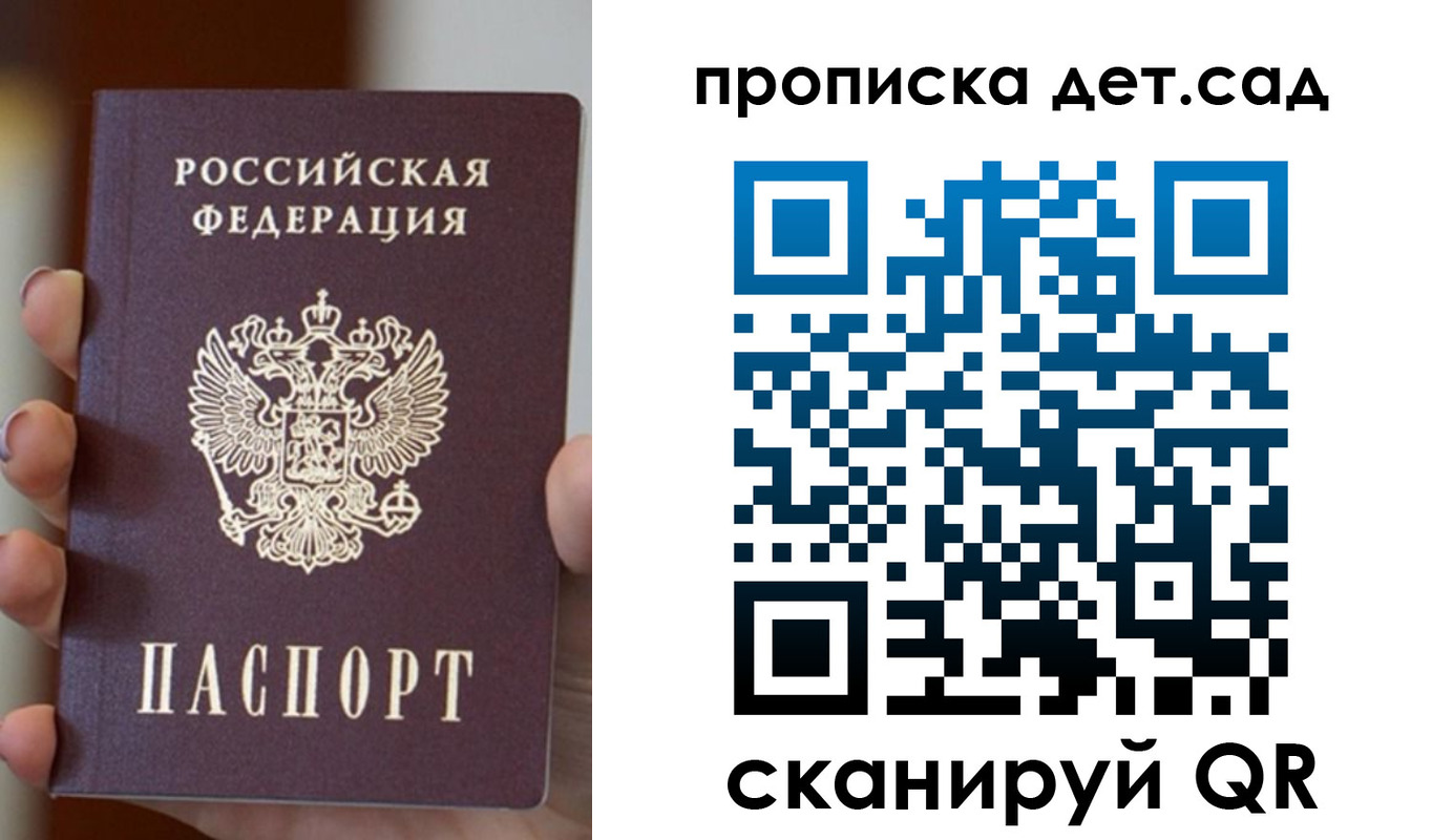 найти адрес прописки в Грязовце