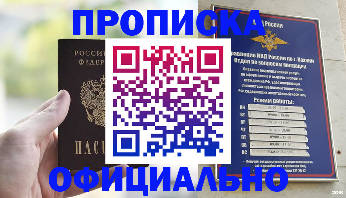 форма 3 в Грязовце