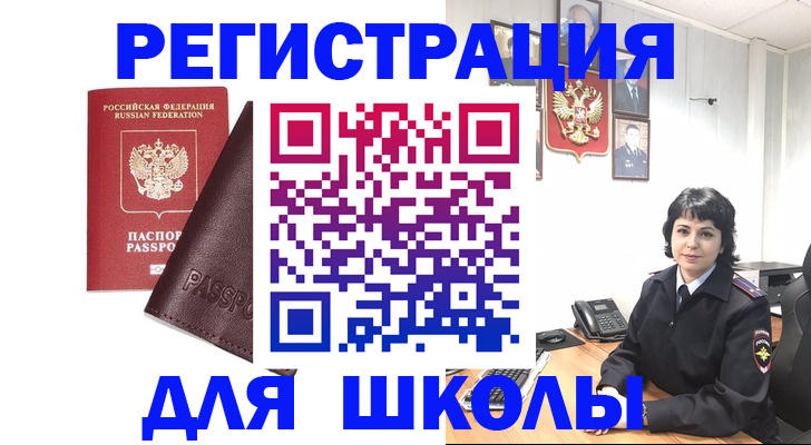 где прописаться в Грязовце